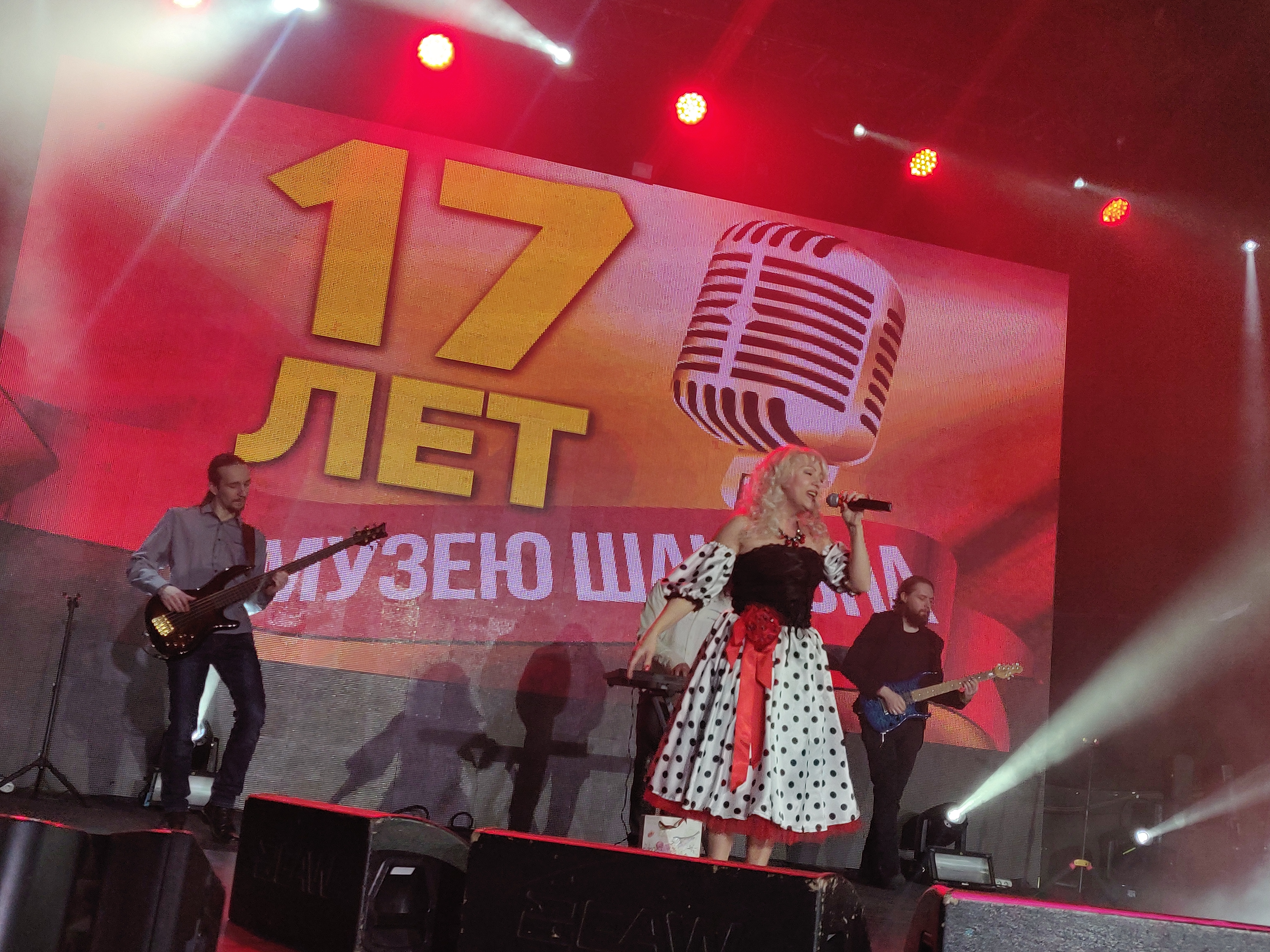 Анжелика Рута - 17 лет Музею шансона